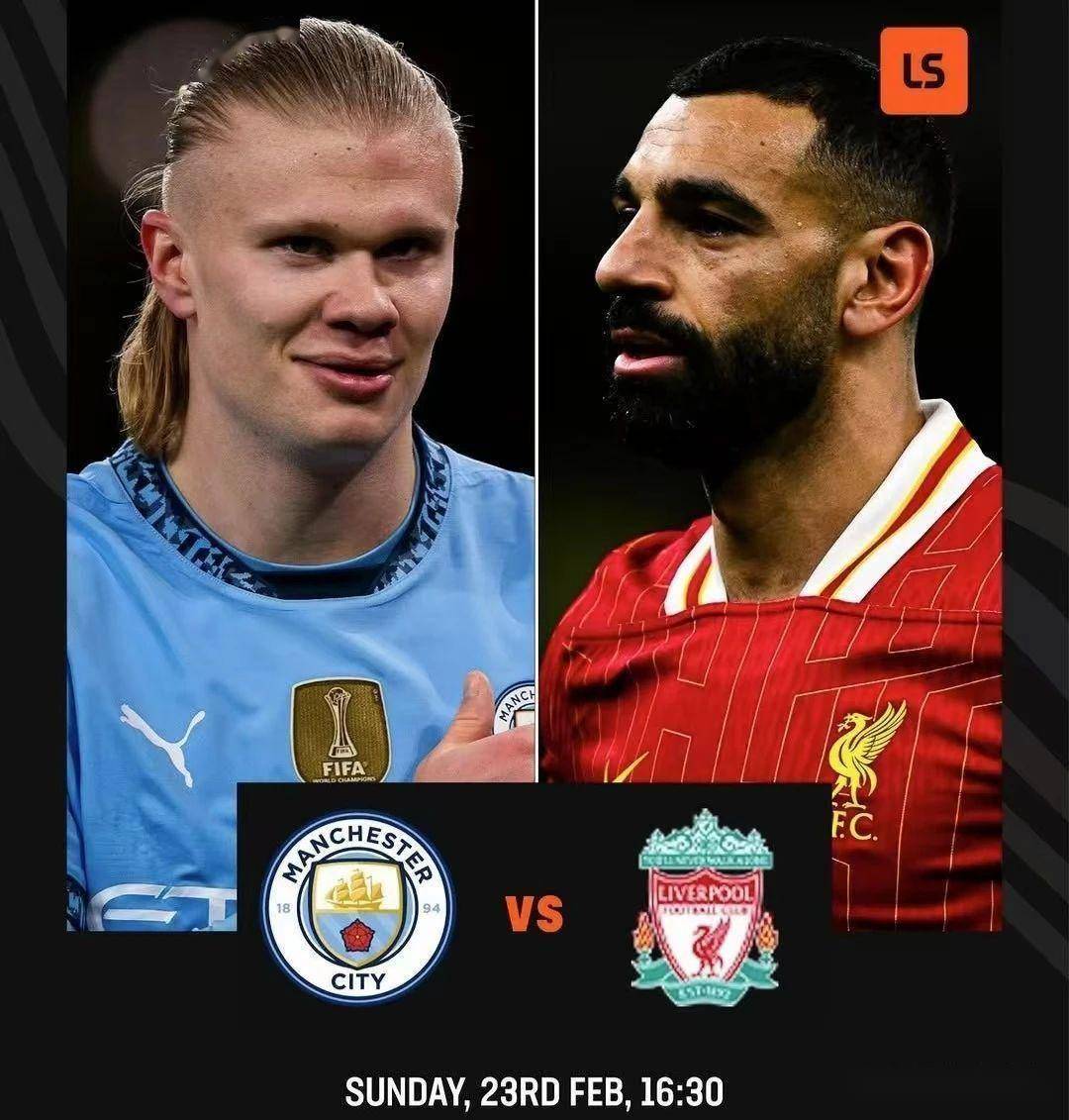 利物浦力克马竞，哈兰德补时绝平德甲的简单介绍