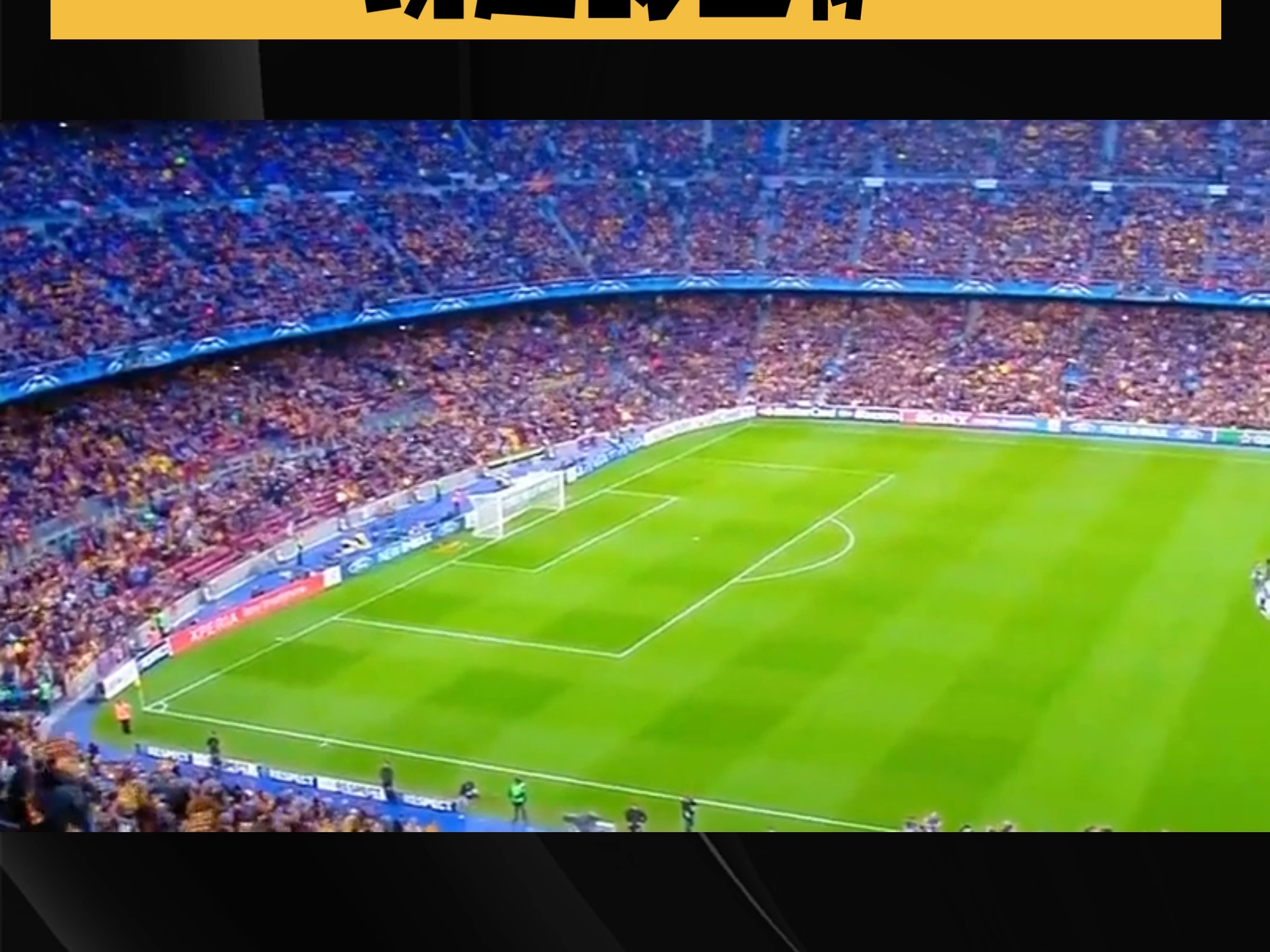 包含国际米兰客场迎战，力争取得三分的词条