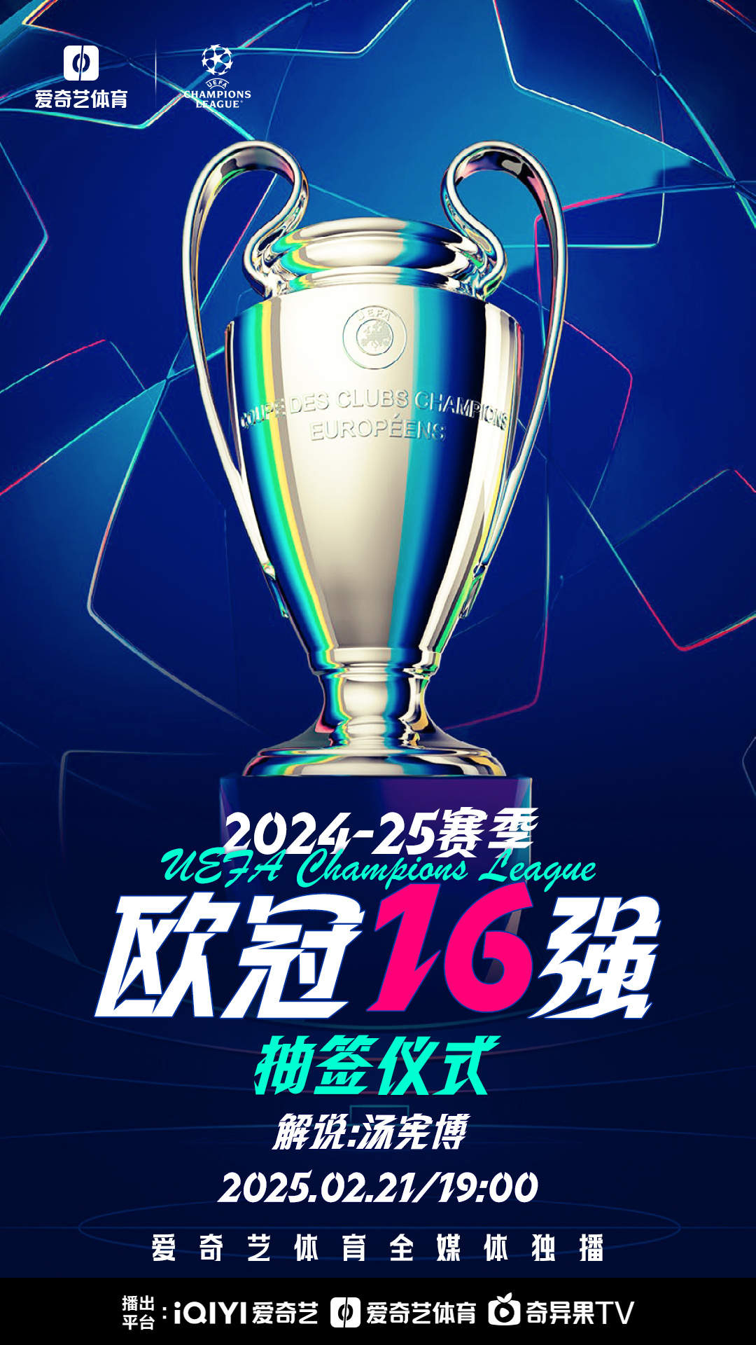 欧预赛备战大比分获胜,士气高涨进军 欧预赛备战大比分获胜,士气高涨进军