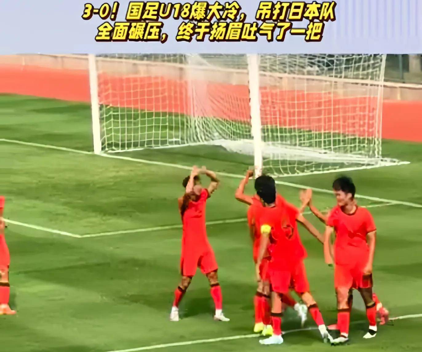 日本球队晋级,展现强劲实力的简单介绍 日本球队晋级,展现强劲实力的简单介绍