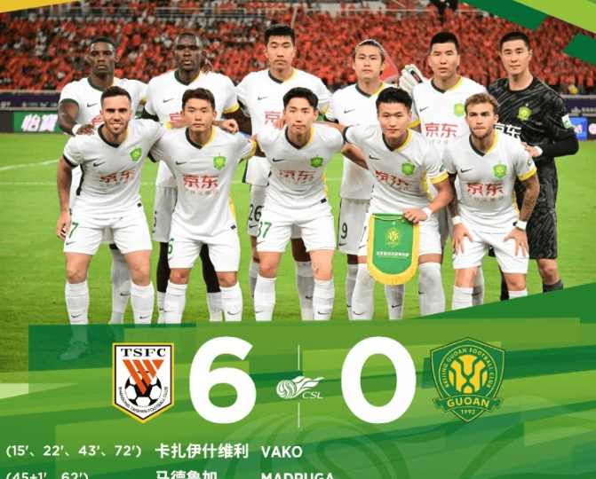 国安客场胜建业,中超领头羊地位尘封的简单介绍 国安客场胜建业,中超领头羊地位尘封的简单介绍