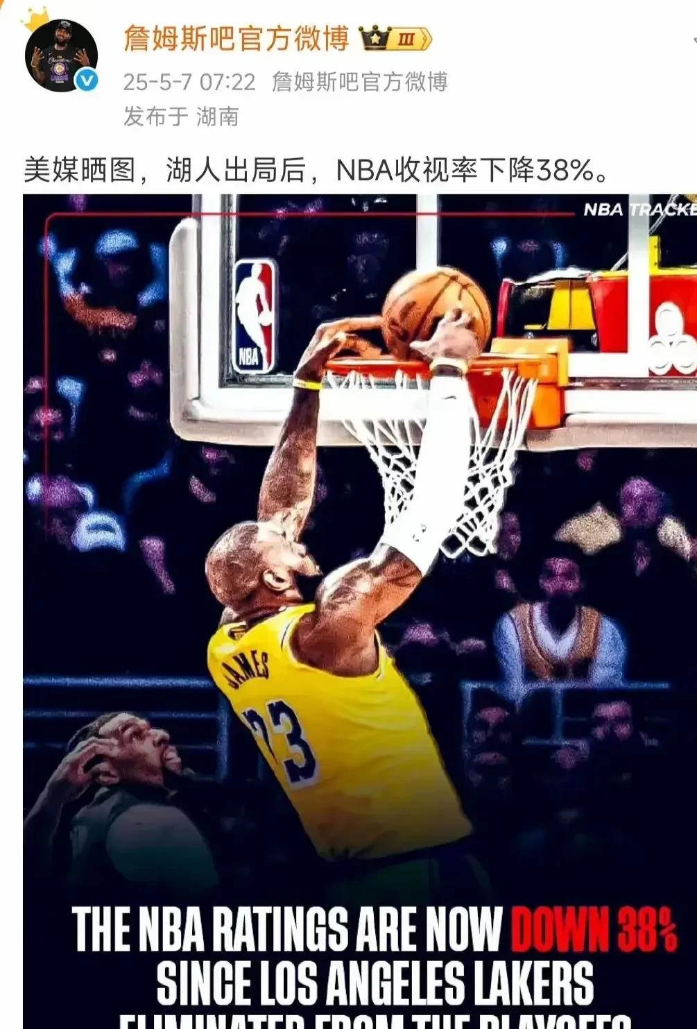 湖人遭遇连败，詹姆斯怒批队友