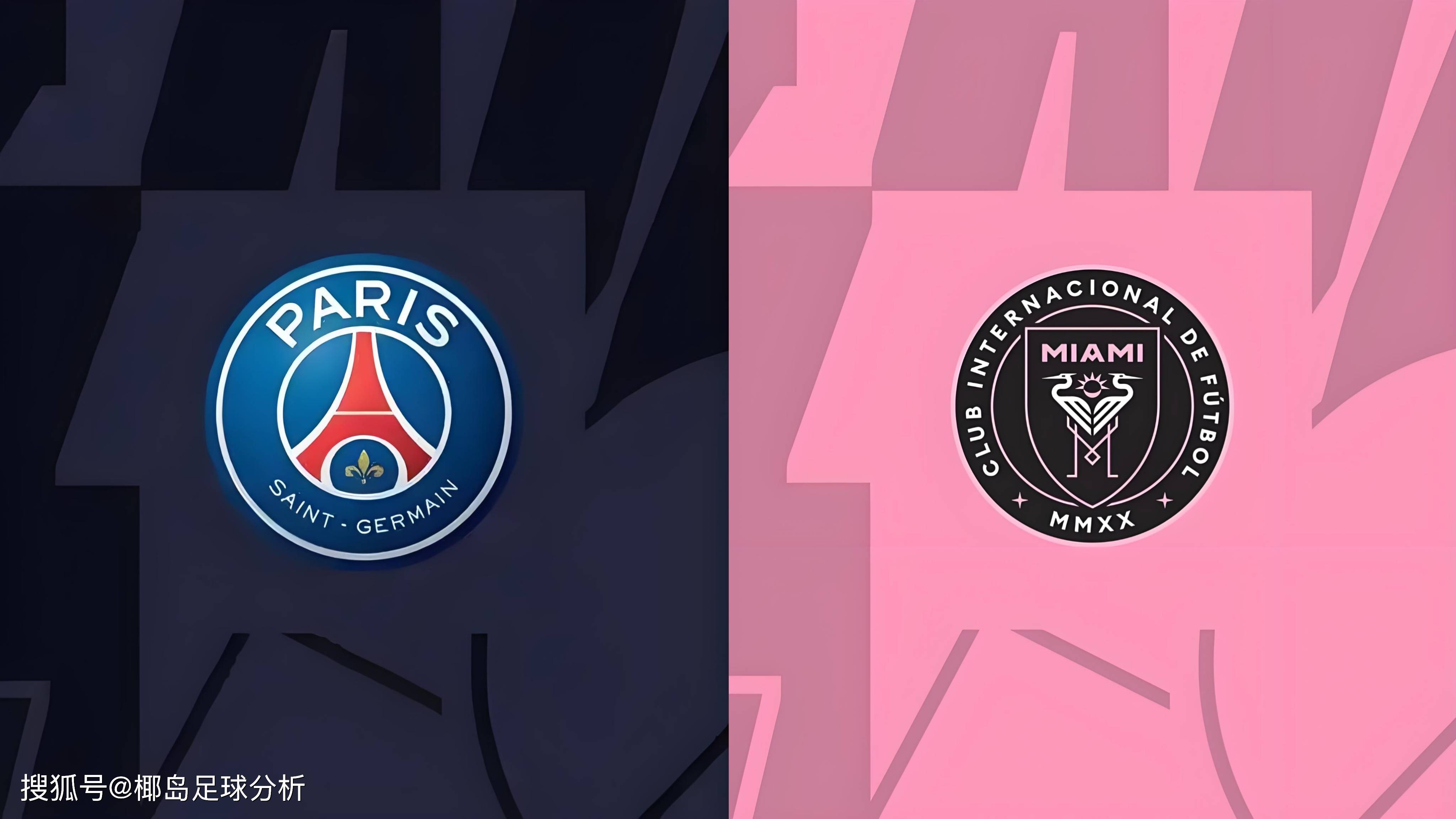 梅西带队巴黎圣日耳曼力争晋级