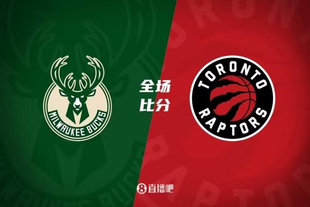 雄鹿击败猛龙，米德尔顿独得分