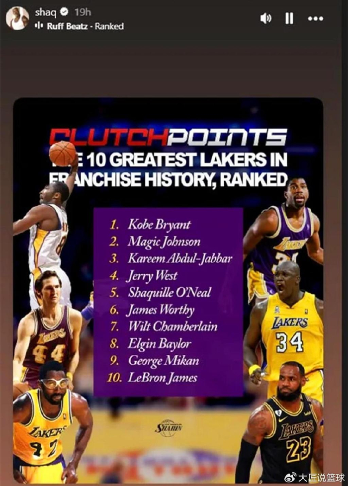 包含湖人逆转魔术，继续领跑西部的词条