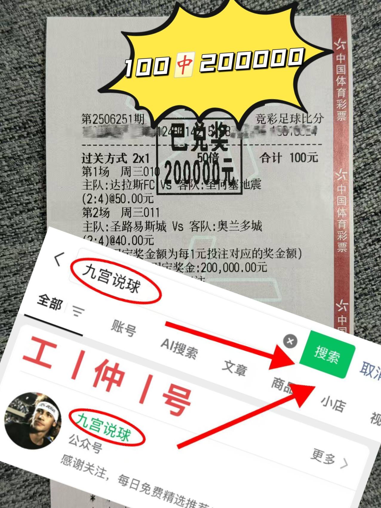 包含比分分析官方发布赛后数据,表现引争议的词条 包含比分分析官方发布赛后数据,表现引争议的词条