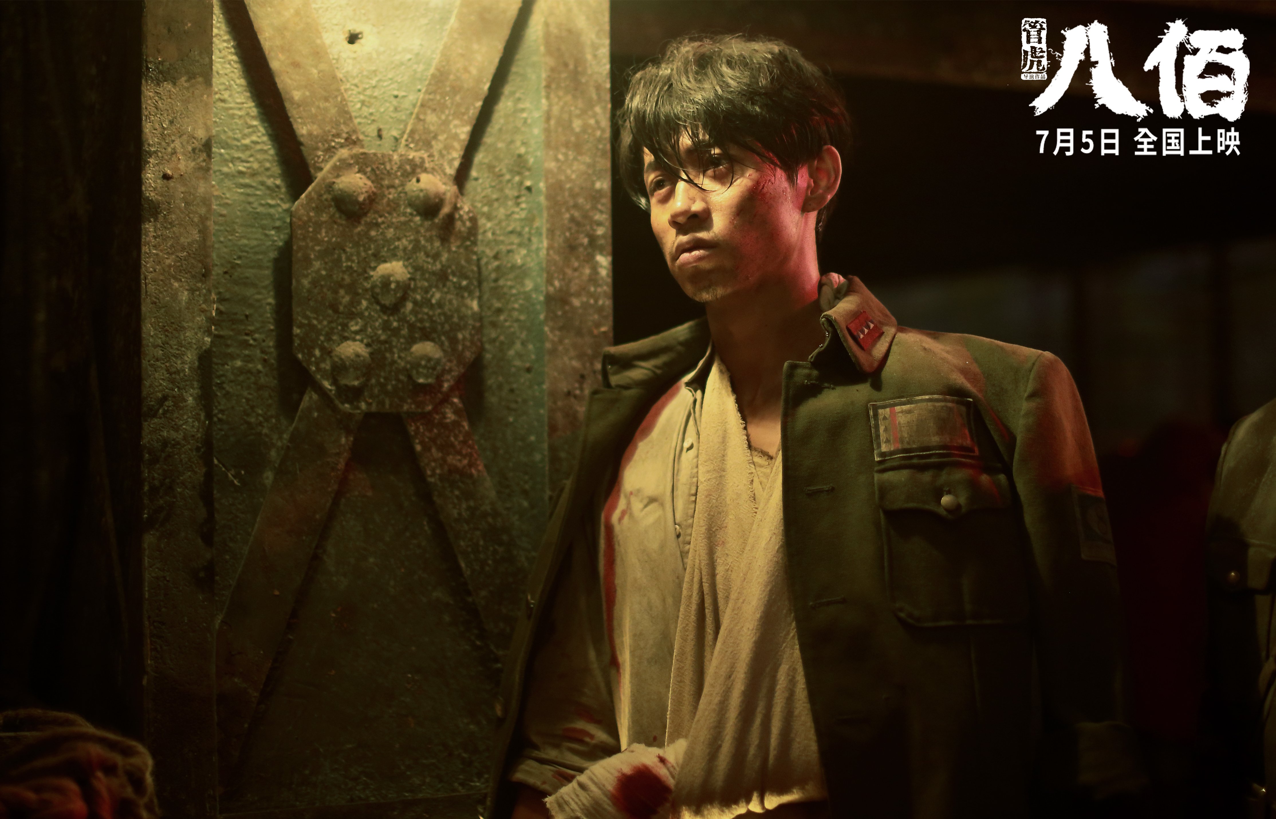 无名锁链，当利拉德的刀刃化为盾牌，黄蜂蛰痛森林狼