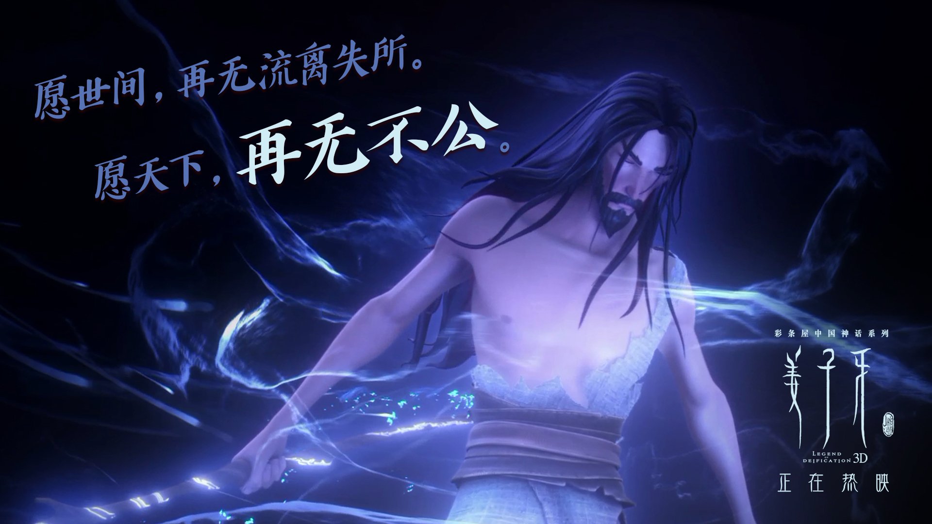 横扫！吉林生死战碾过老鹰，昂首挺进总决赛